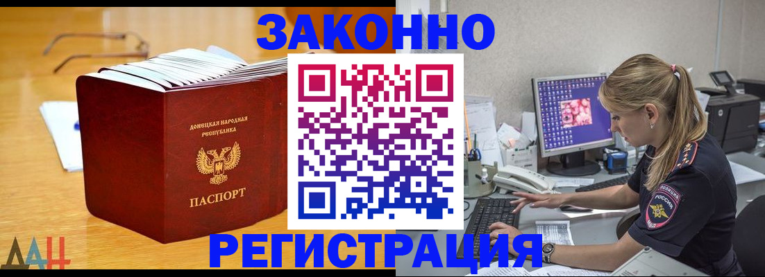 регистрация для школы в Артёме