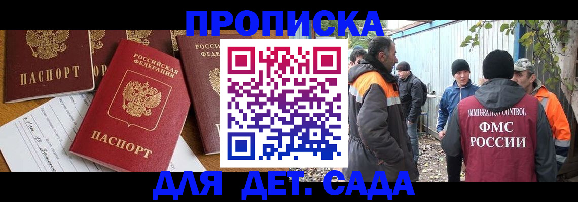 временная регистрация госуслуги в Артёме